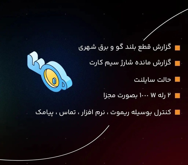 پنل دزدگیر اماکن برند لوکس مدل LX-1000
