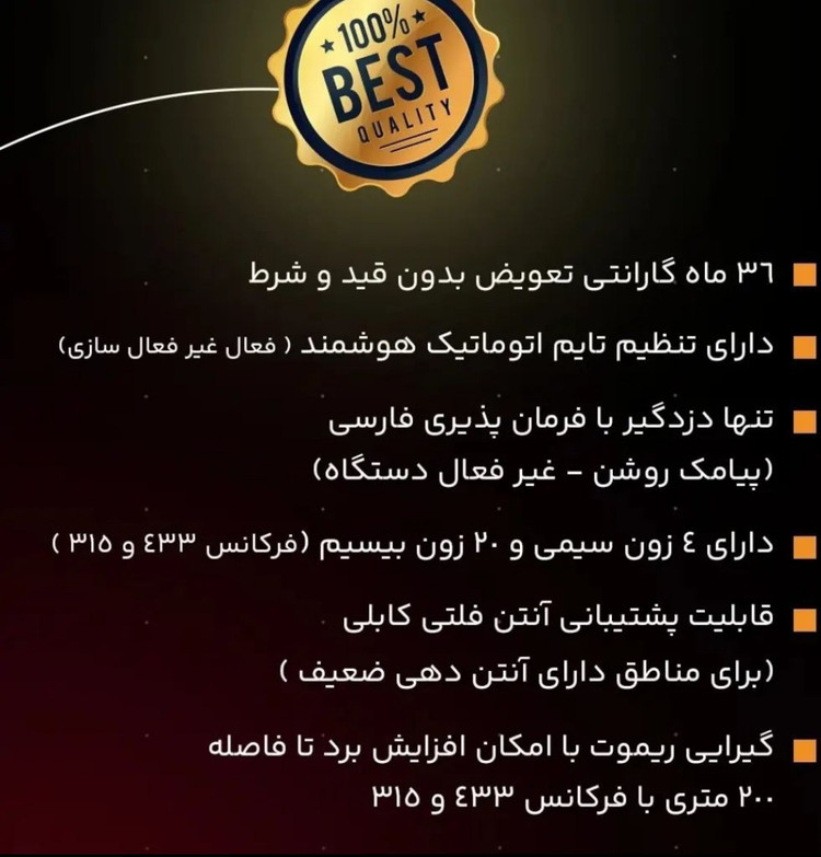 پنل دزدگیر اماکن برند لوکس مدل LX-1000